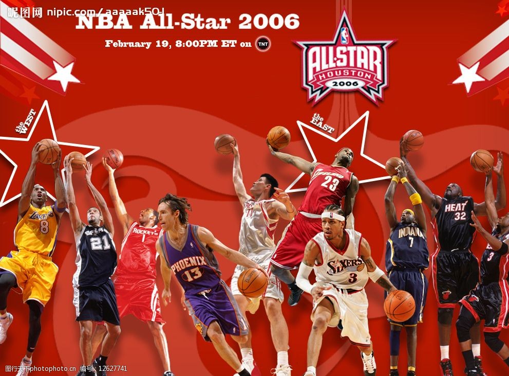 撞上水瓶星的智能AI卡05